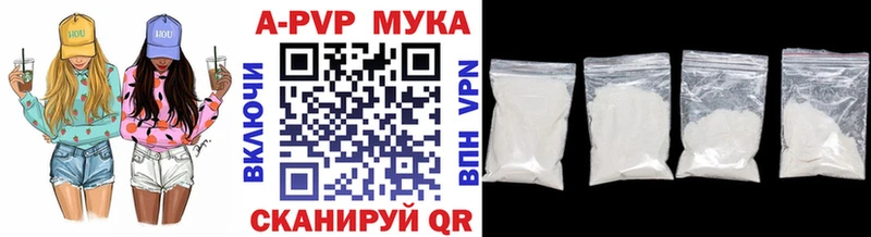 Продажа наркотиков Кимры Каннабис  А ПВП  ГАШ 