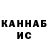 Кетамин VHQ RyoZIN