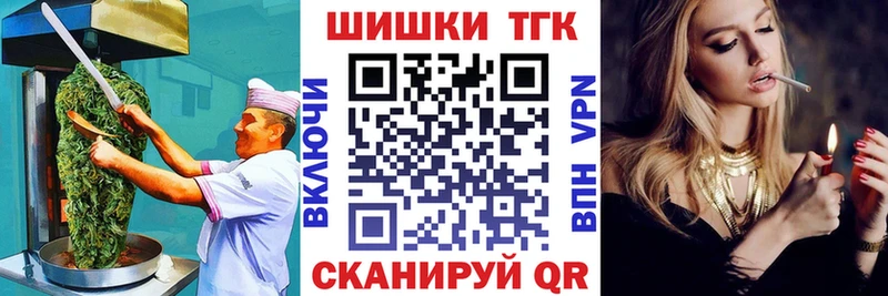 Cannafood марихуана  Кимры 