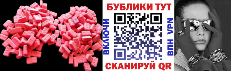 ЭКСТАЗИ 280 MDMA  blacksprut   Кимры 