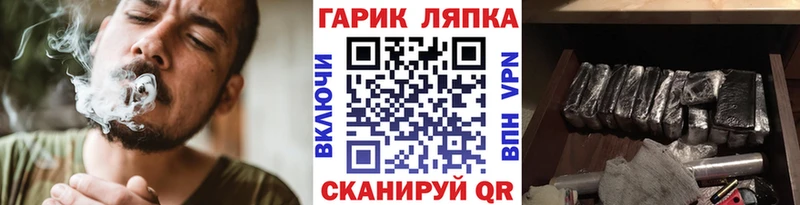 ГАШ Cannabis  Кимры 
