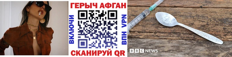 цены   Кимры  omg ONION  ГЕРОИН белый 