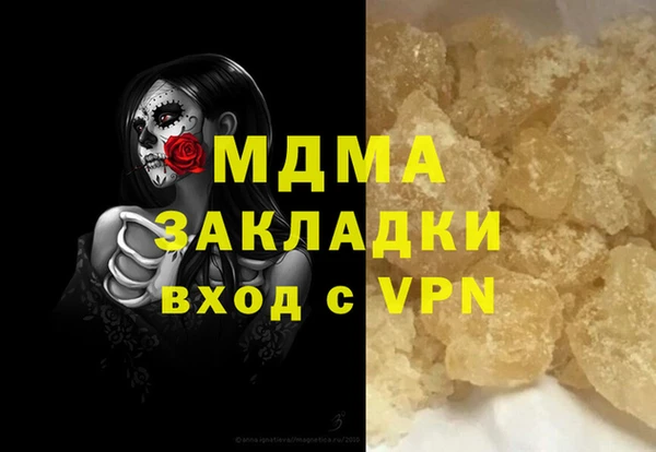 марки lsd Баксан