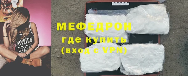 таблы Богородицк
