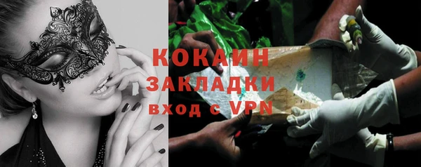 MDMA Premium VHQ Беломорск