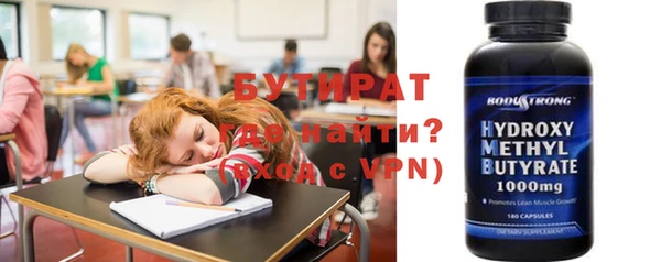 MDMA Premium VHQ Беломорск