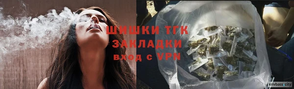 бутик Балахна