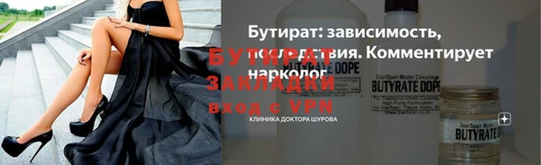 MDMA Premium VHQ Беломорск