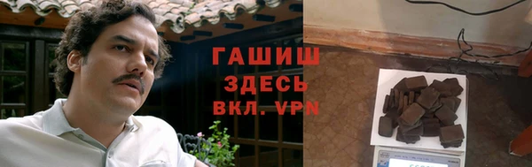 метамфетамин Белоозёрский