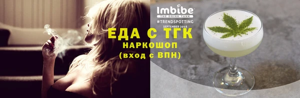 метамфетамин Белоозёрский