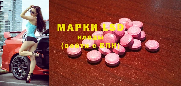 MDMA Premium VHQ Беломорск