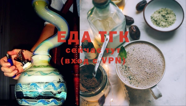 хмурый Белокуриха