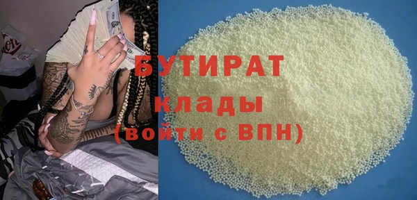 метамфетамин Белоозёрский