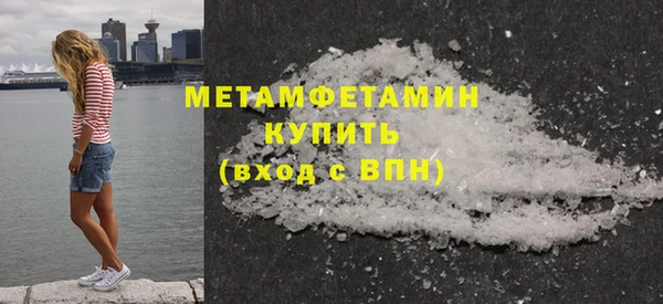 метамфетамин Белоозёрский