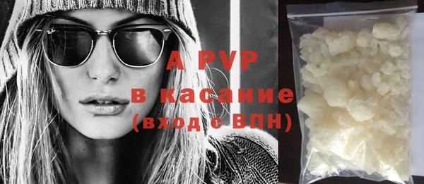 MDMA Premium VHQ Беломорск