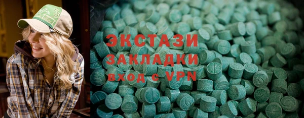 Альфа ПВП Бугульма