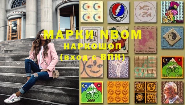 метамфетамин Белоозёрский