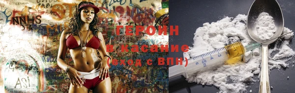 MDMA Premium VHQ Беломорск