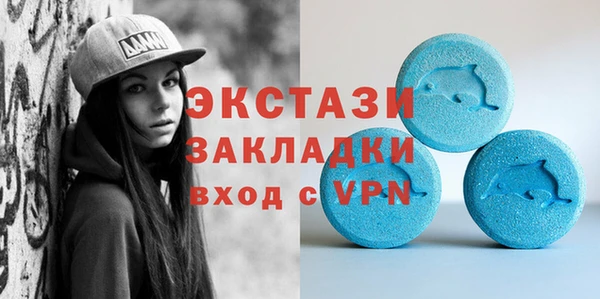 MDMA Premium VHQ Беломорск