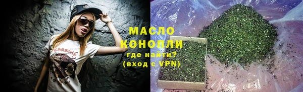 метамфетамин Белоозёрский