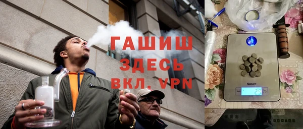метамфетамин Белоозёрский
