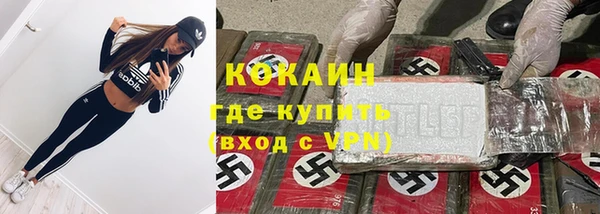 MDMA Premium VHQ Беломорск