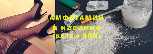 MDMA Premium VHQ Беломорск