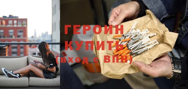 гашик Богородск