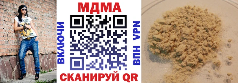 МДМА молли  Кимры 
