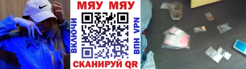 Меф кристаллы  shop наркотические препараты  Кимры 