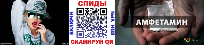 МЕТАМФЕТАМИН Methamphetamine  Кимры 