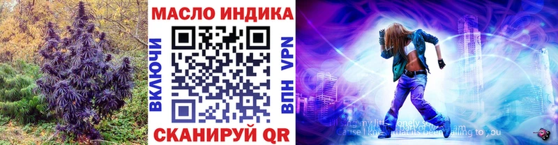 ТГК вейп Кимры