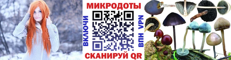 Галлюциногенные грибы ЛСД  Кимры 